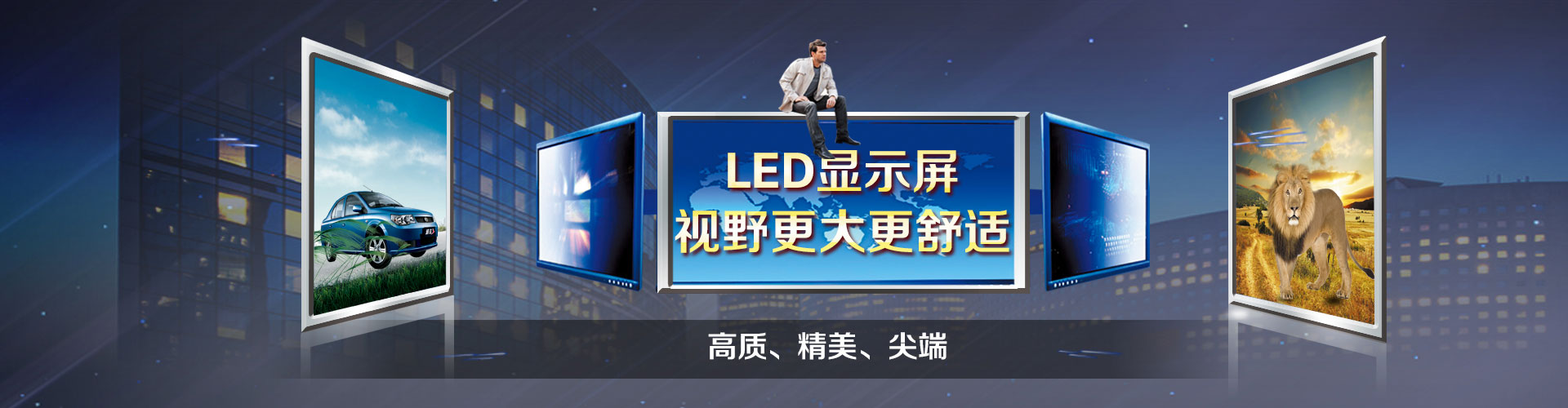 寧波led顯示屏,寧波全彩led顯示屏,寧波戶(hù)外led顯示屏