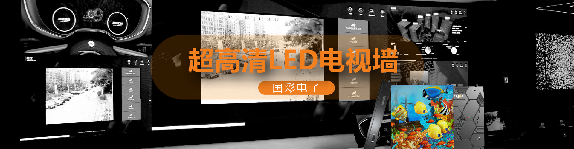 寧波led顯示屏,寧波全彩led顯示屏,寧波戶(hù)外led顯示屏