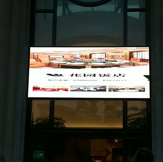慈溪花園飯店戶(hù)外P6全彩